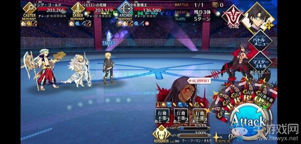 《Fgo》2019閃閃表高難復(fù)刻全力斗技本攻略