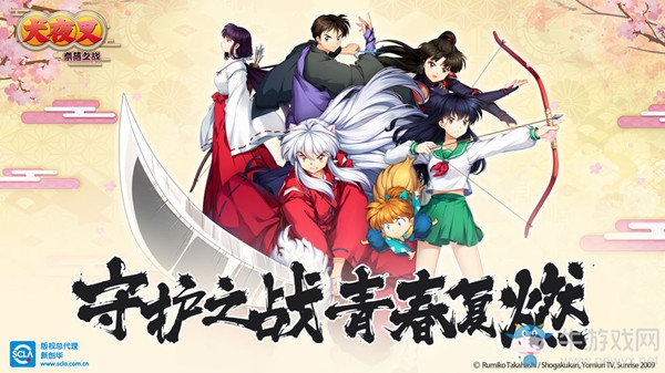 《犬夜叉奈落之戰(zhàn)》角色突破方法