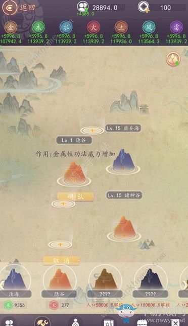 《天道模擬器》建造攻略