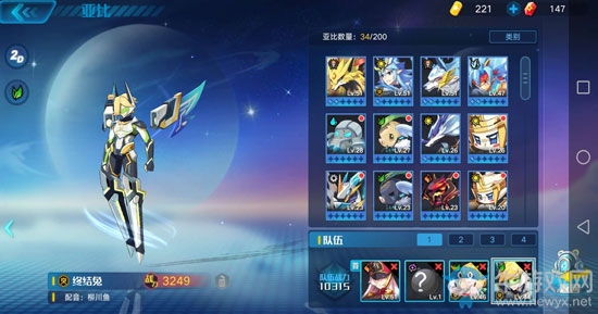 《奧拉星手游》離淵突破攻略
