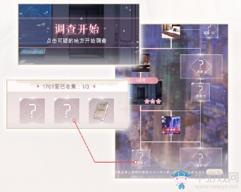 《閃耀暖暖》洛登之夜復(fù)刻活動(dòng)介紹