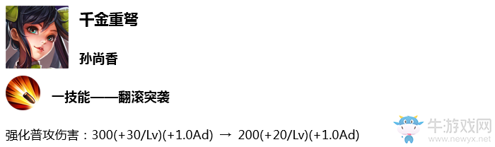 《王者榮耀》9月21日體驗(yàn)服更新公告