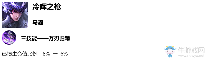 《王者榮耀》9月21日體驗(yàn)服更新公告