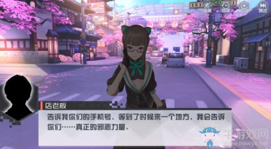 《永遠的7日之都》千藻詩歌支線任務通關攻略