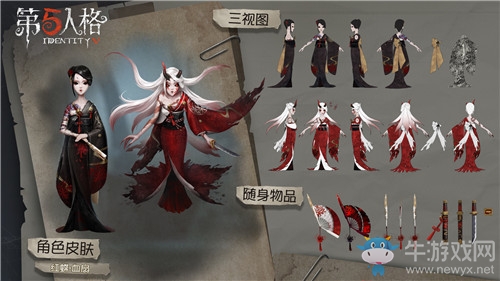 《第五人格》紅蝶血扇皮膚獲得方法介紹