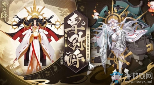 《陰陽(yáng)師》BOSS卑彌呼單蛇陣容打法攻略