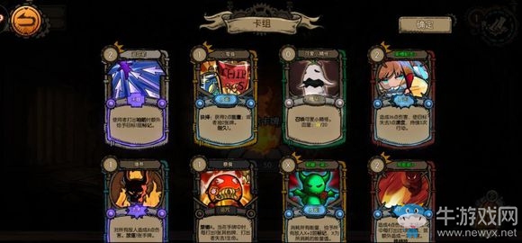 《迷失之夜》第一夜驚魂通關(guān)攻略