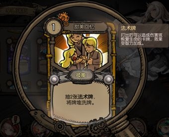 《迷失之夜》灰姑娘卡牌搭配選擇推薦