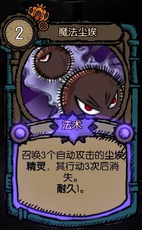 《迷失之夜》灰姑娘擋刀流卡組推薦
