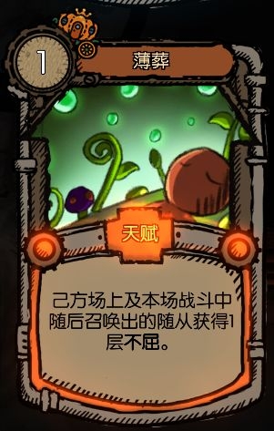 《迷失之夜》灰姑娘擋刀流卡組推薦