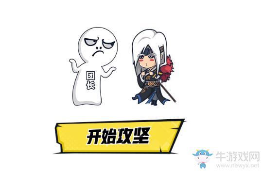 《DNF》單人自強成長活動 開啟攻堅戰