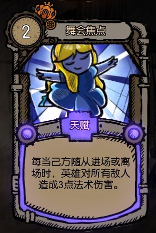 《迷失之夜》灰姑娘擋刀流卡組推薦