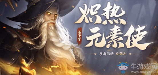 《王者榮耀》金秋送福活動(dòng)大全