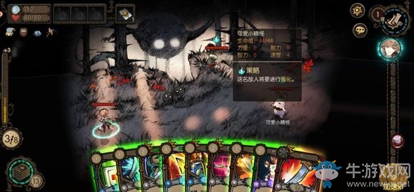 《迷失之夜》第一夜驚魂通關(guān)攻略