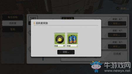 《VGAME消零世界》體力獲取方法介紹