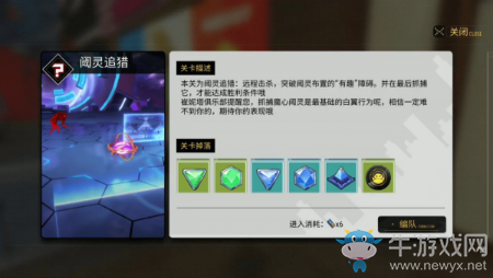 《VGAME消零世界》閾靈追獵玩法介紹