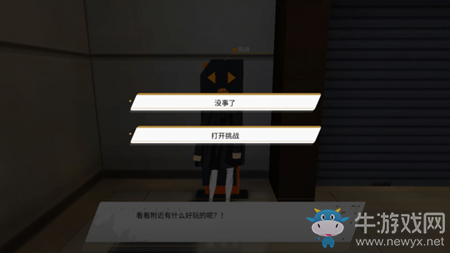 《VGAME消零世界》閾靈追獵位置介紹