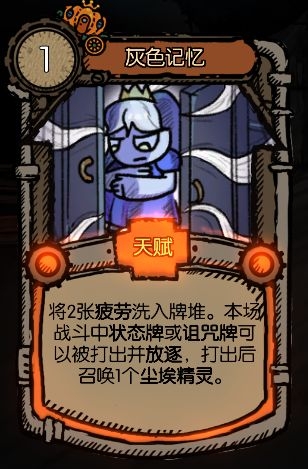 《迷失之夜》灰姑娘擋刀流卡組推薦