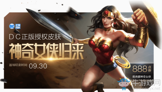 《王者榮耀》金秋送?；顒?dòng)大全