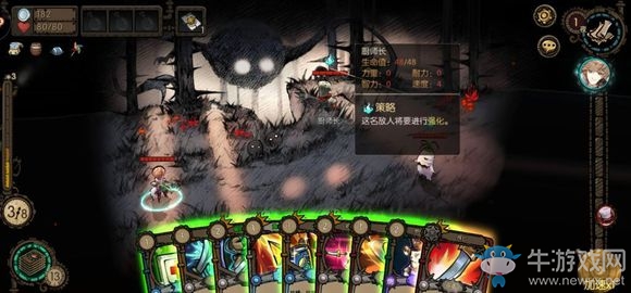 《迷失之夜》第一夜驚魂通關(guān)攻略