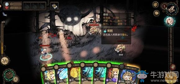 《迷失之夜》第一夜日暮通關(guān)攻略