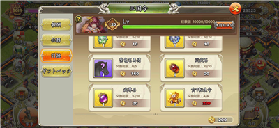 《王者爭雄》勇士令和將軍令哪個好