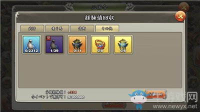 《王者爭雄》勇士令和將軍令哪個好