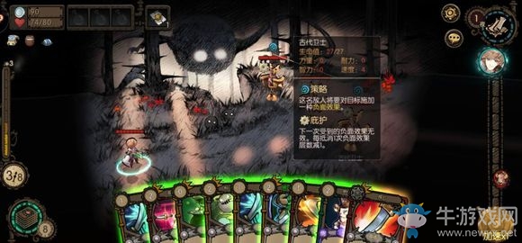 《迷失之夜》第一夜驚魂通關(guān)攻略