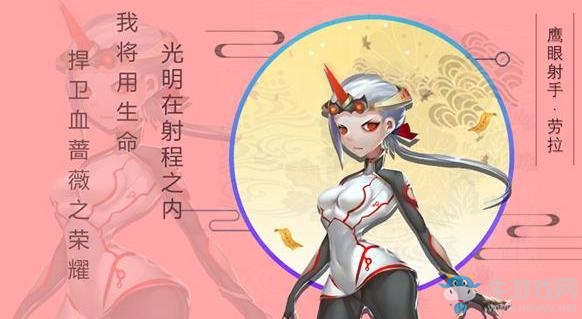 《星之召喚士》火星靈勞拉技能屬性詳解