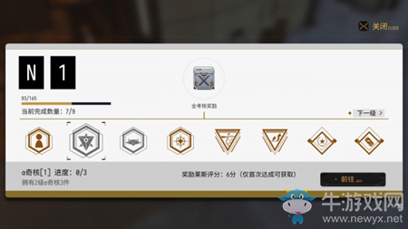 《VGAME消零世界》萊斯評(píng)級(jí)介紹