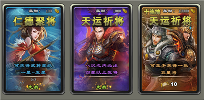 《王者爭雄》新手開局玩法