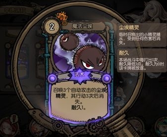 《迷失之夜》灰姑娘卡牌搭配選擇推薦