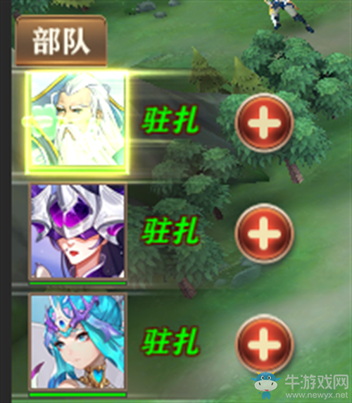 《圣劍聯(lián)盟》城戰(zhàn)玩法攻略