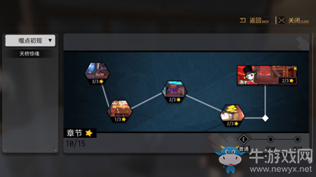 《VGAME消零世界》挑戰(zhàn)關(guān)卡玩法介紹