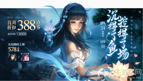 《王者榮耀》金秋送?；顒?dòng)大全