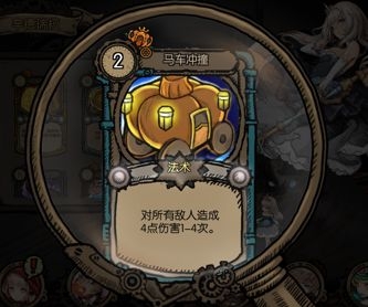 《迷失之夜》灰姑娘卡牌搭配選擇推薦
