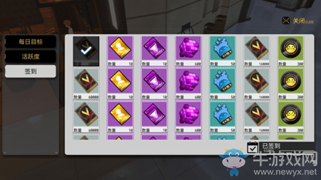 《VGAME消零世界》福利禮包領(lǐng)取方法介紹
