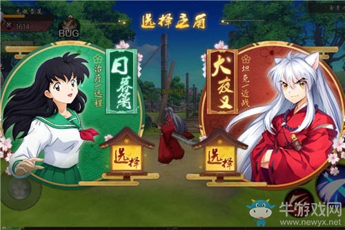《犬夜叉奈落之戰(zhàn)》還原經(jīng)典