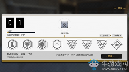 《VGAME消零世界》閾靈追獵位置介紹