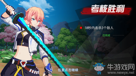 《VGAME消零世界》閾靈追獵位置介紹