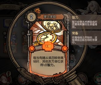 《迷失之夜》灰姑娘卡牌搭配選擇推薦