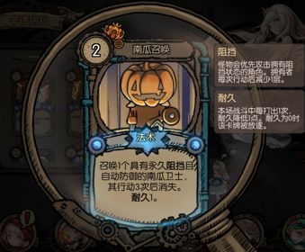 《迷失之夜》灰姑娘卡牌搭配選擇推薦