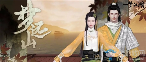 《一夢(mèng)江湖》手游夢(mèng)遠(yuǎn)山時(shí)裝一覽