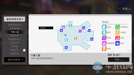 《VGAME消零世界》抽獎方法介紹