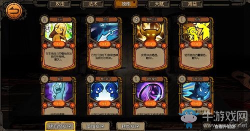 《迷失之夜》玩法介紹