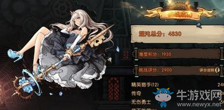 《迷失之夜》灰姑娘塵埃自爆流卡組搭配推薦