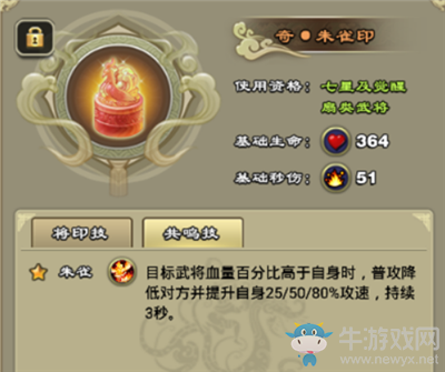 《王者爭雄》將臺怎么選