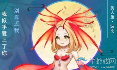 《星之召喚士》火星靈波比技能屬性詳解