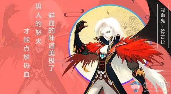 《星之召喚士》火星靈德古拉技能屬性詳解