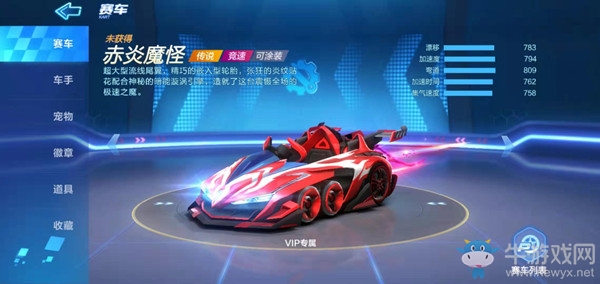 《跑跑卡丁車》手游全民理財(cái)活動(dòng)預(yù)告